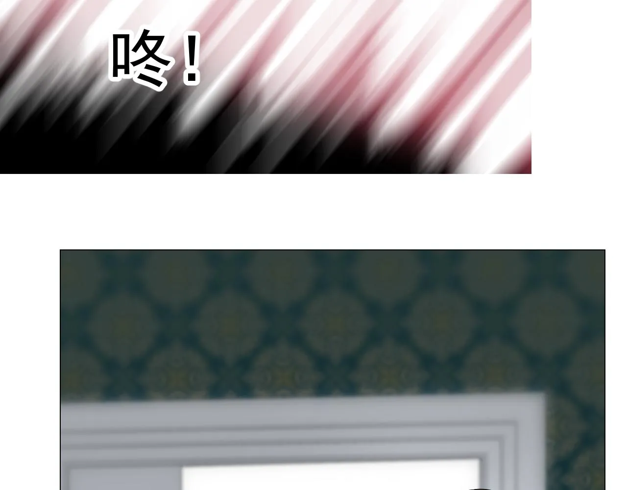 第75话 完美安排 第39页