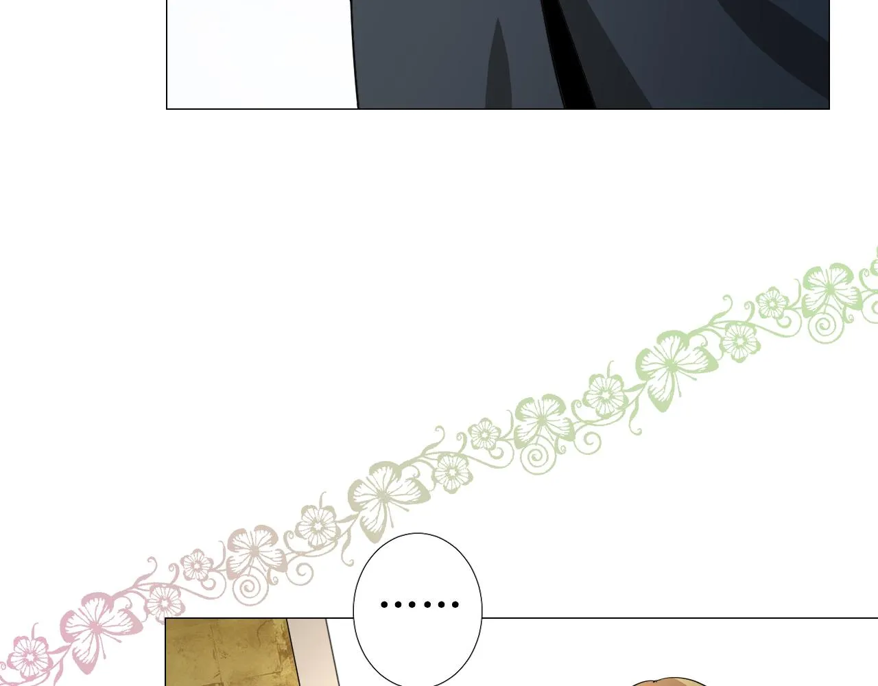 第75话 完美安排 第66页