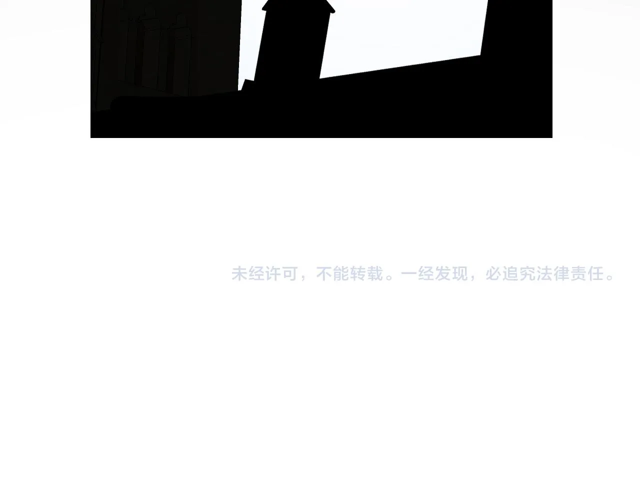 第75话 完美安排 第131页