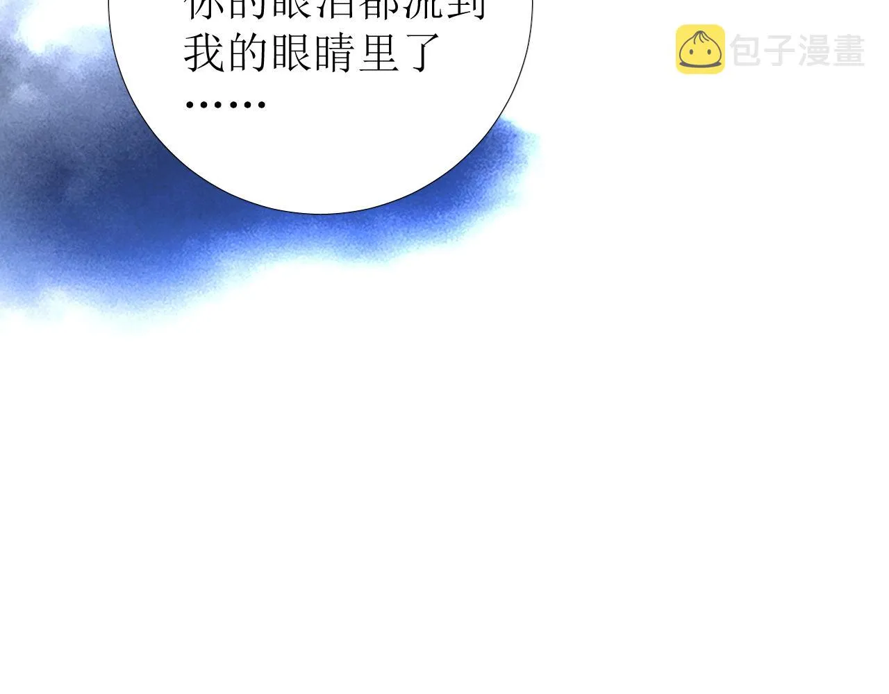 第75话 完美安排 第139页