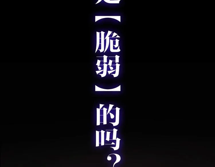 序章 风起处，必有逆风之花绽放 第7页