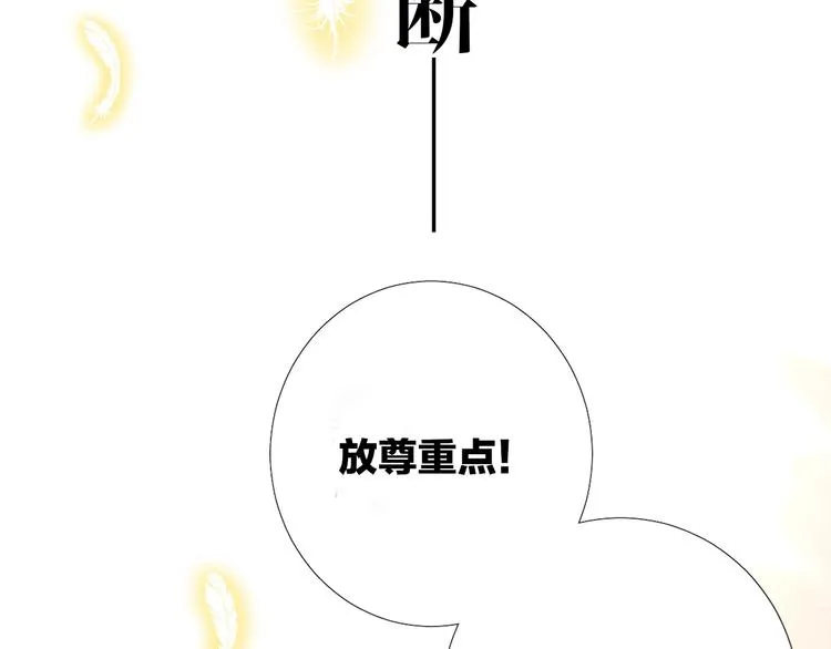序章 风起处，必有逆风之花绽放 第33页