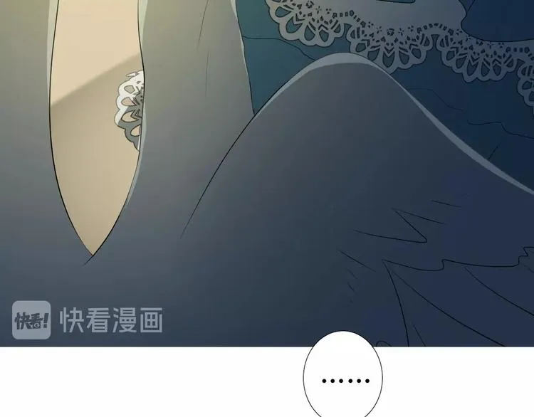 第1话 异乡的天鹅 第41页
