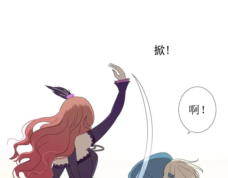 第1话 异乡的天鹅 第49页