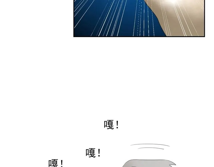 第1话 异乡的天鹅 第59页