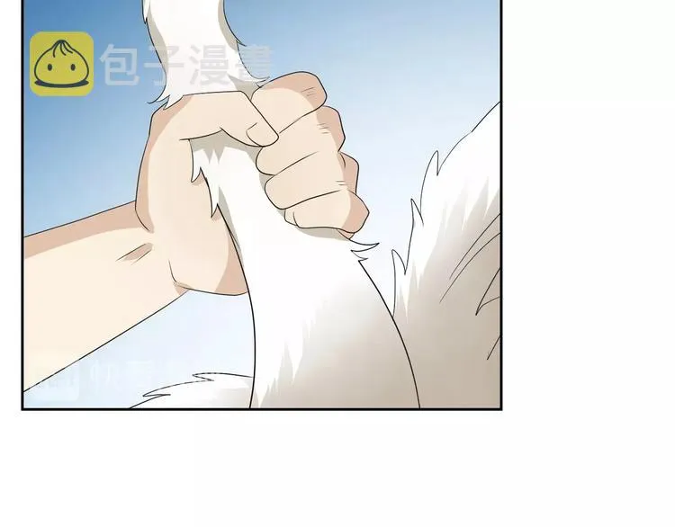 第1话 异乡的天鹅 第62页