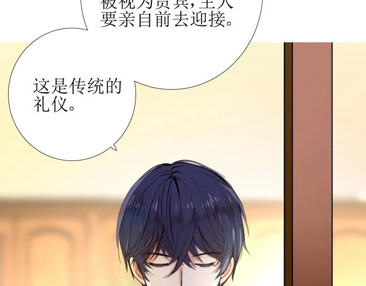第1话 异乡的天鹅 第102页