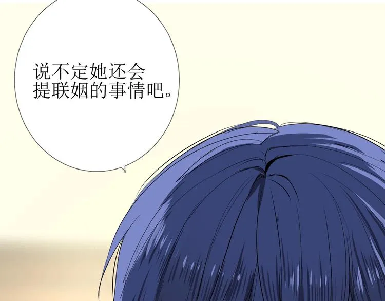 第1话 异乡的天鹅 第105页