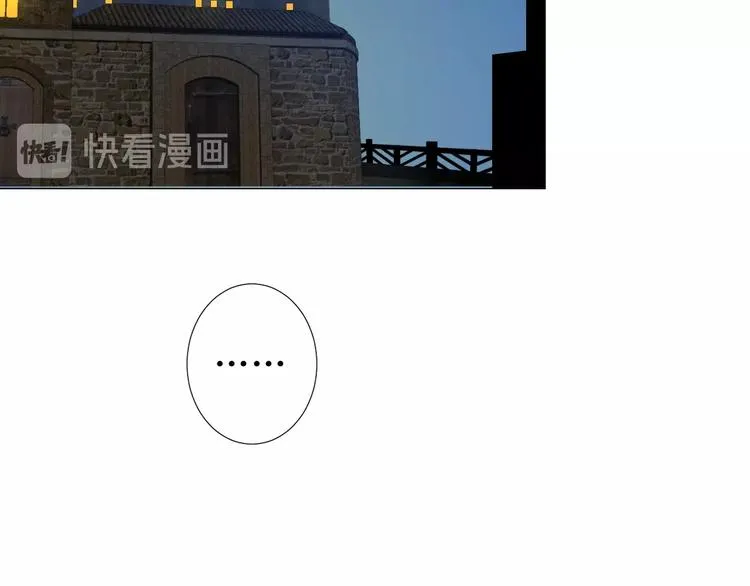 第1话 异乡的天鹅 第112页
