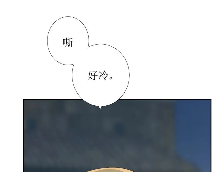 第1话 异乡的天鹅 第114页
