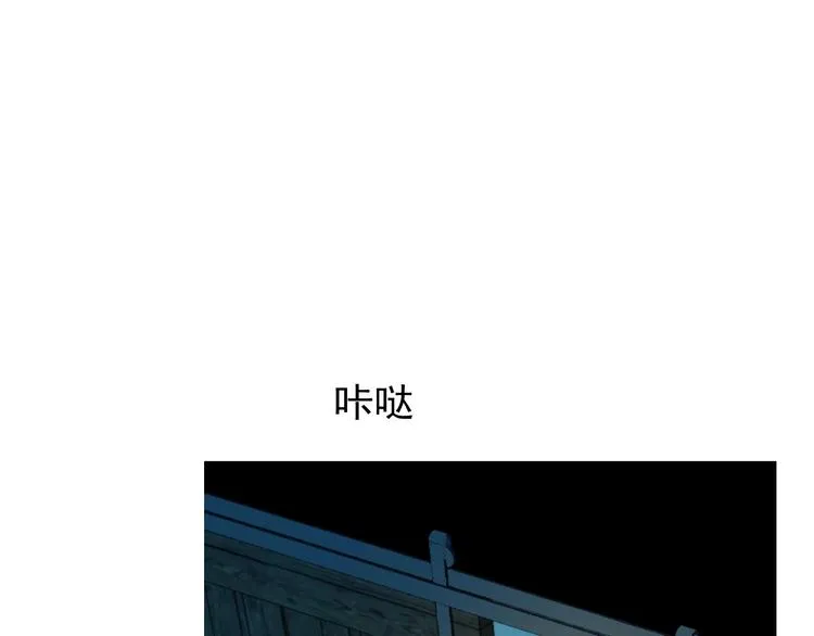第1话 异乡的天鹅 第126页