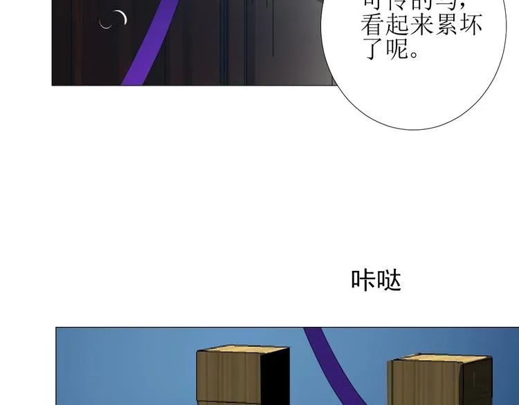 第1话 异乡的天鹅 第130页