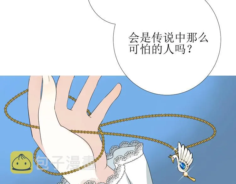 第1话 异乡的天鹅 第135页