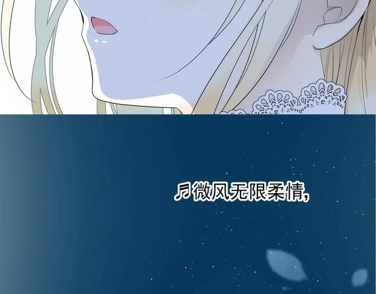 第1话 异乡的天鹅 第146页