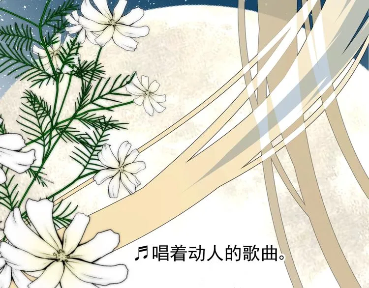 第1话 异乡的天鹅 第150页
