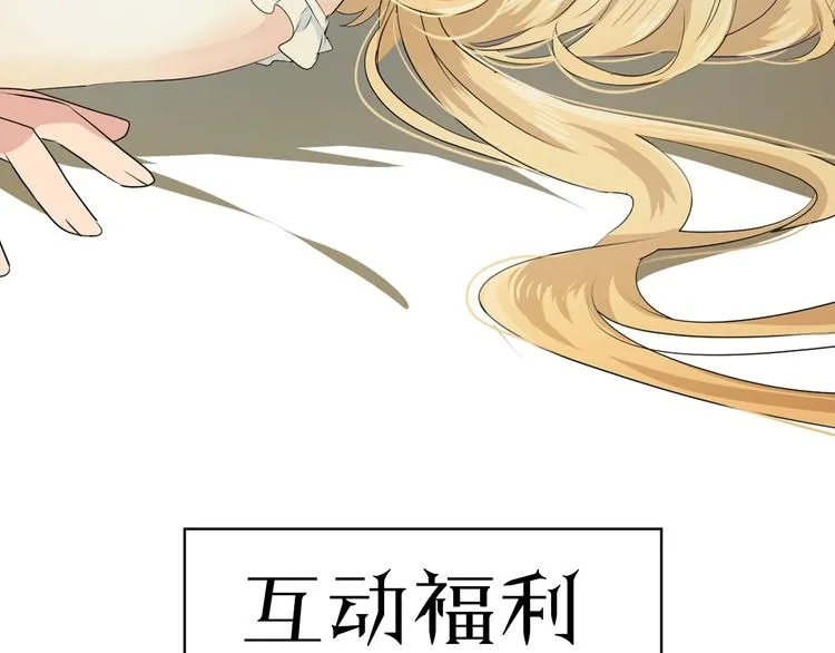 第1话 异乡的天鹅 第163页