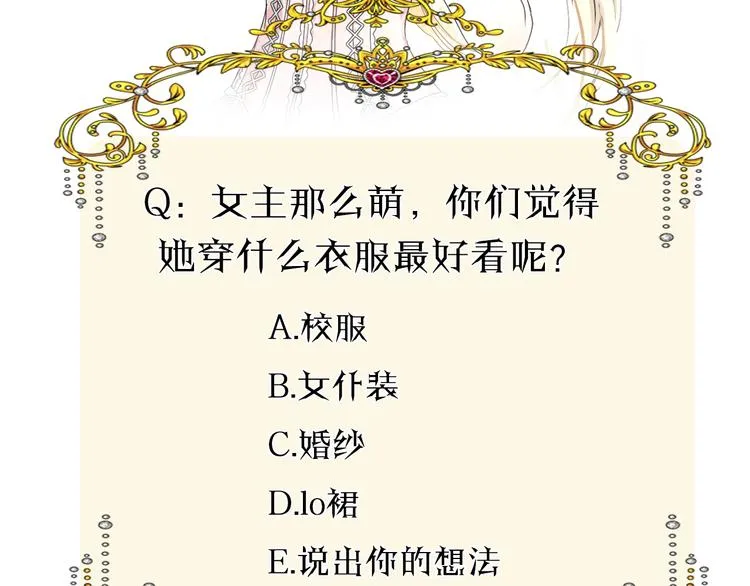 第1话 异乡的天鹅 第165页