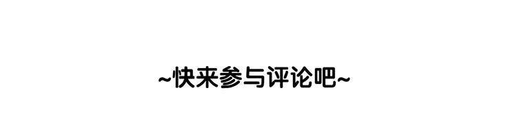第1话 异乡的天鹅 第169页