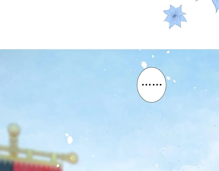 第2话 远道而来的贵宾 第27页
