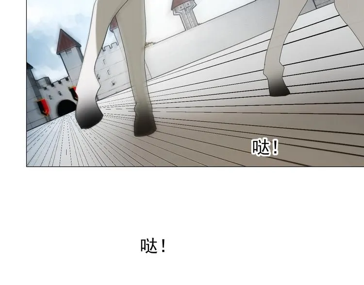 第2话 远道而来的贵宾 第34页