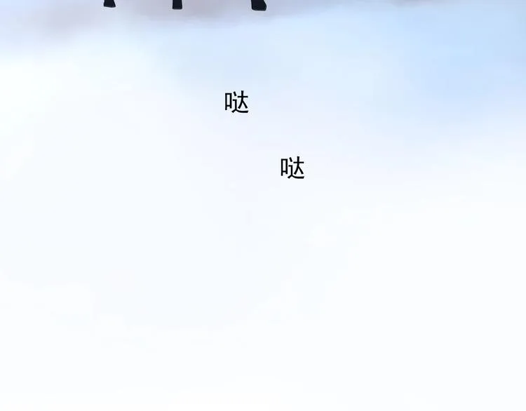 第2话 远道而来的贵宾 第50页
