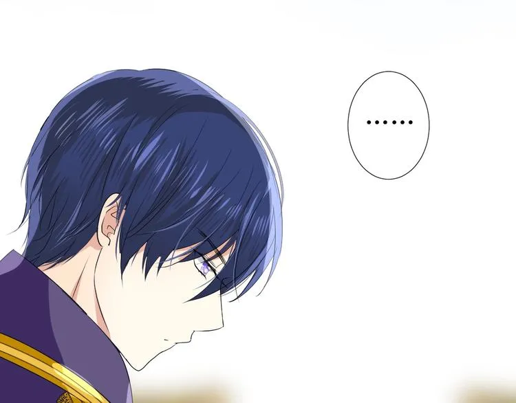 第2话 远道而来的贵宾 第51页