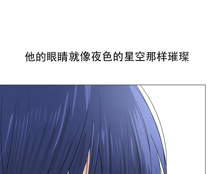 第2话 远道而来的贵宾 第56页