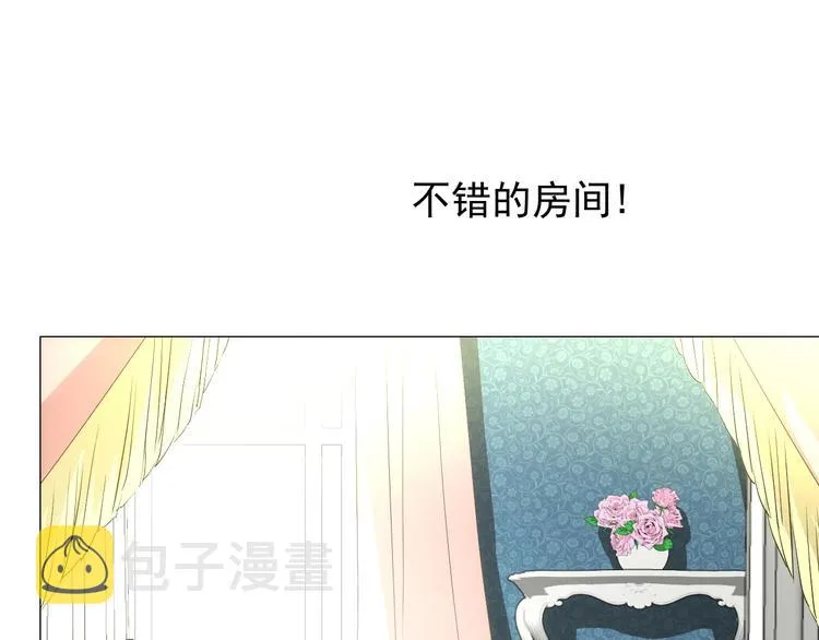 第2话 远道而来的贵宾 第106页