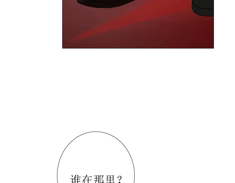 第2话 远道而来的贵宾 第150页