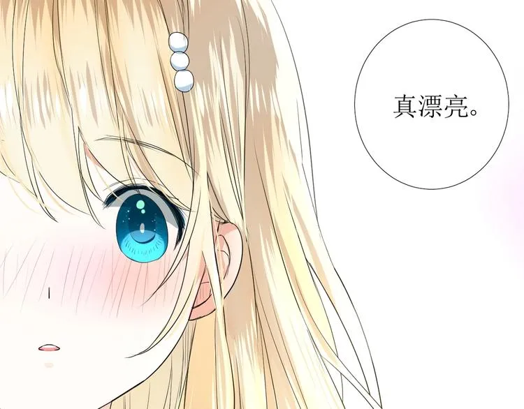 第2话 远道而来的贵宾 第159页