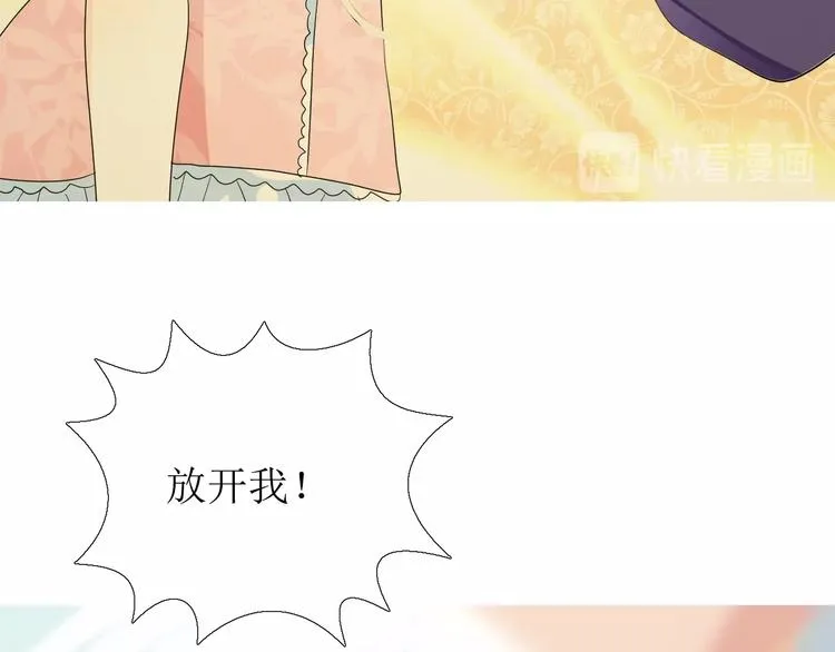 第2话 远道而来的贵宾 第167页