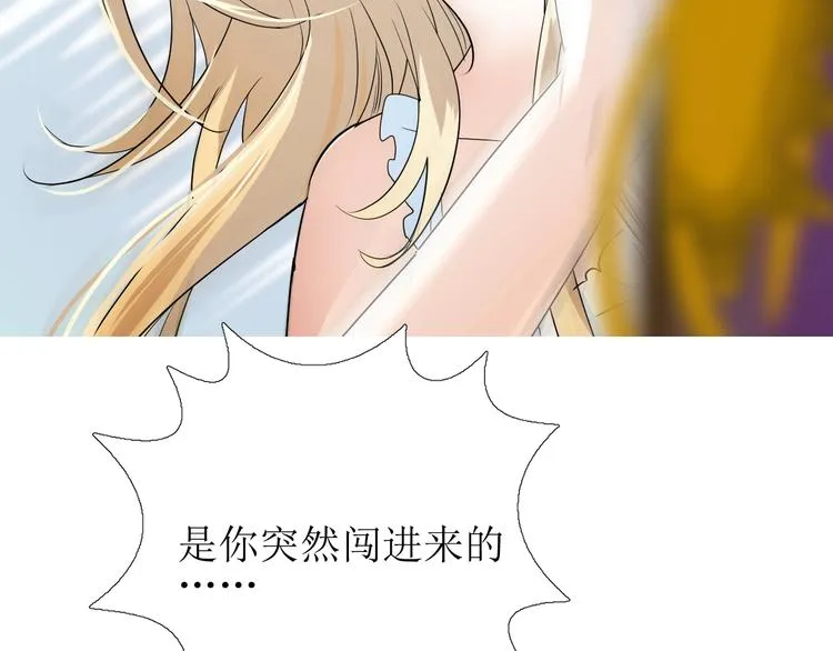 第2话 远道而来的贵宾 第169页