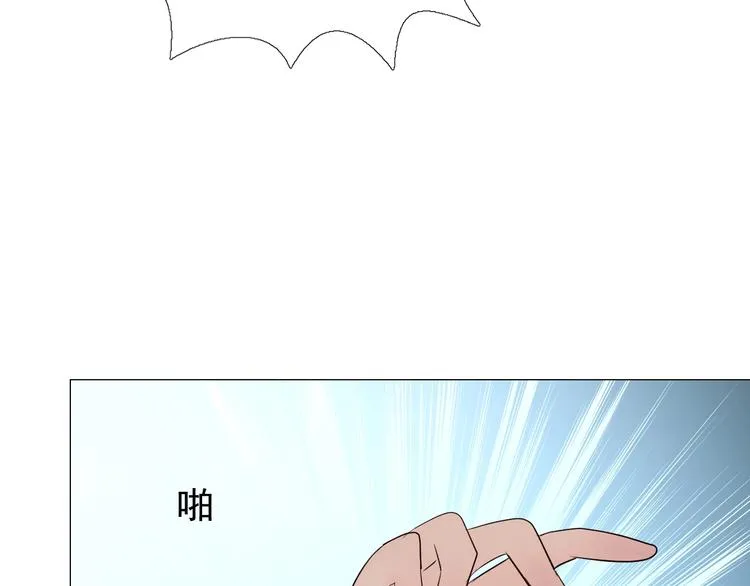 第2话 远道而来的贵宾 第170页