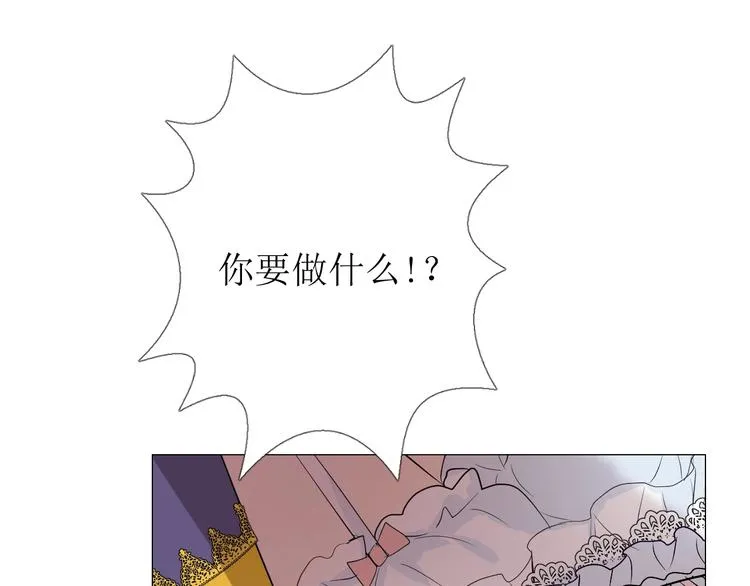 第2话 远道而来的贵宾 第177页