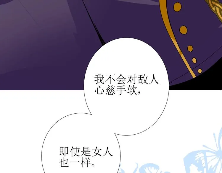 第2话 远道而来的贵宾 第182页