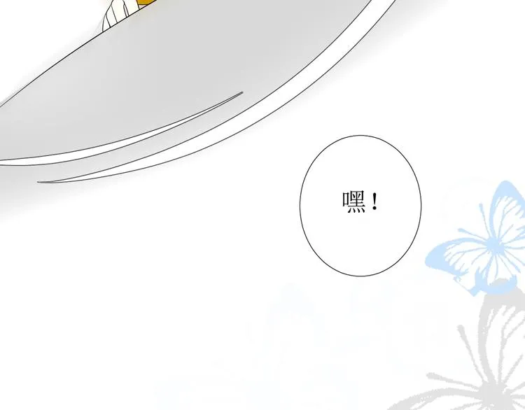第2话 远道而来的贵宾 第194页