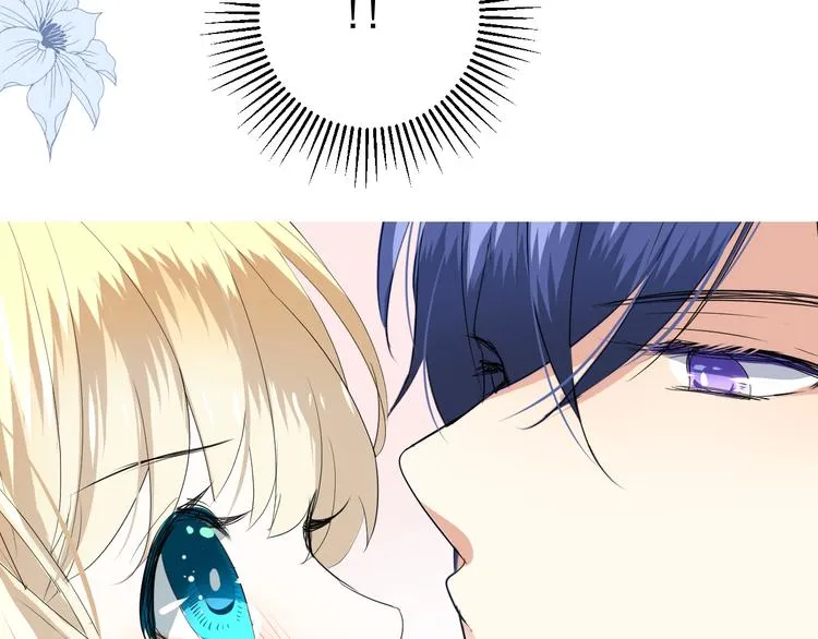 第3话 信物 第15页