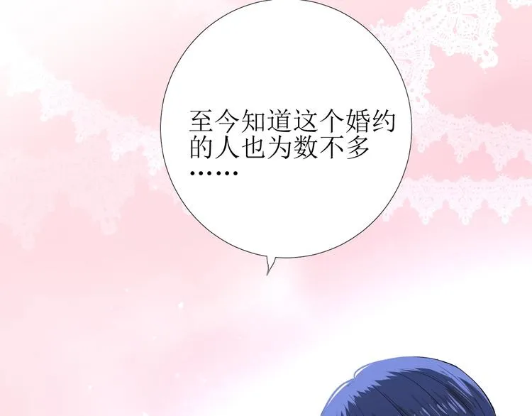 第3话 信物 第28页