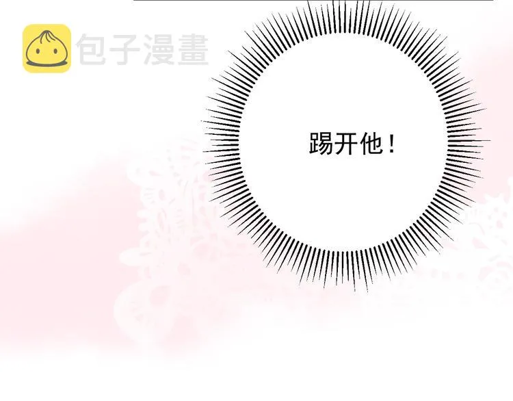 第3话 信物 第36页