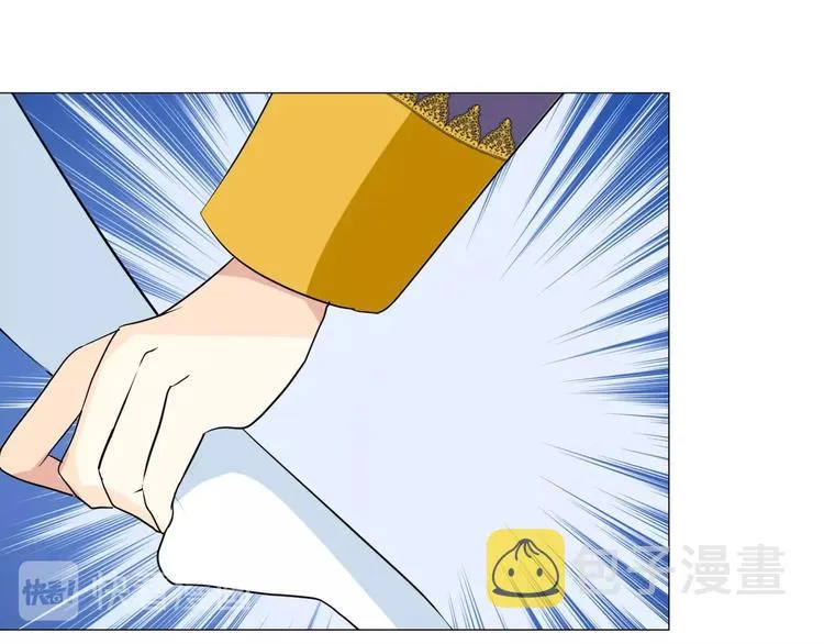 第3话 信物 第39页