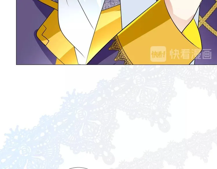 第3话 信物 第59页