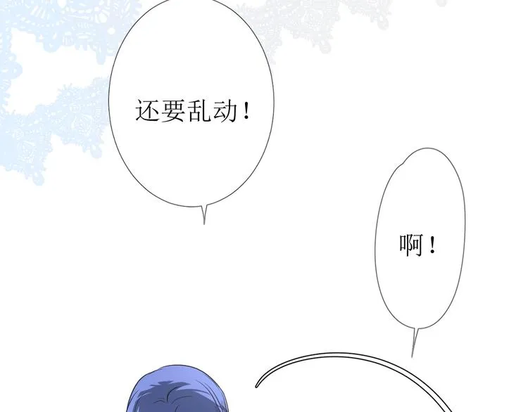 第3话 信物 第60页