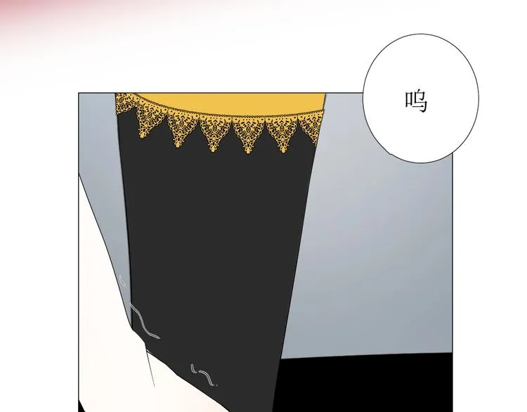 第3话 信物 第64页