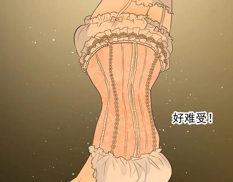 第3话 信物 第68页