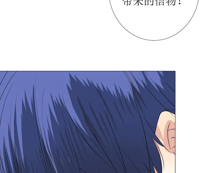 第3话 信物 第75页