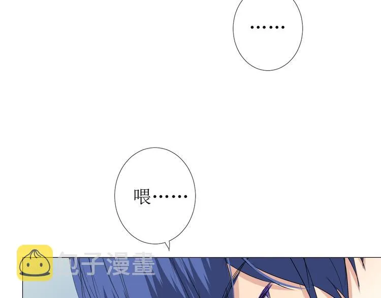 第3话 信物 第80页