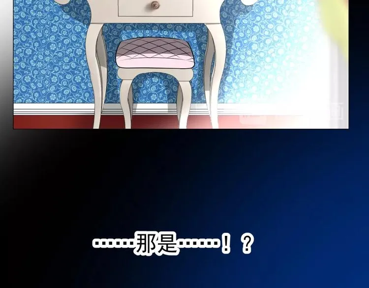 第3话 信物 第86页