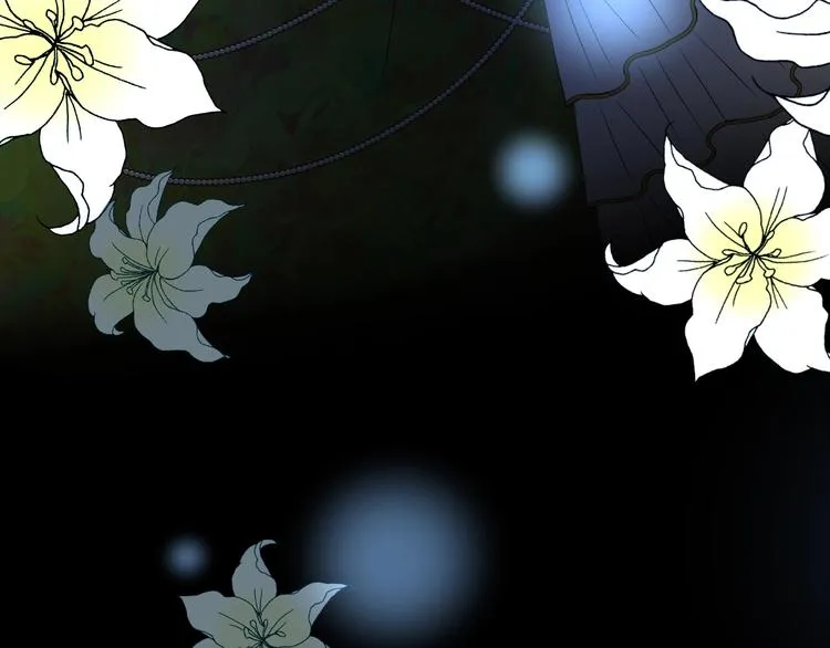 第3话 信物 第93页
