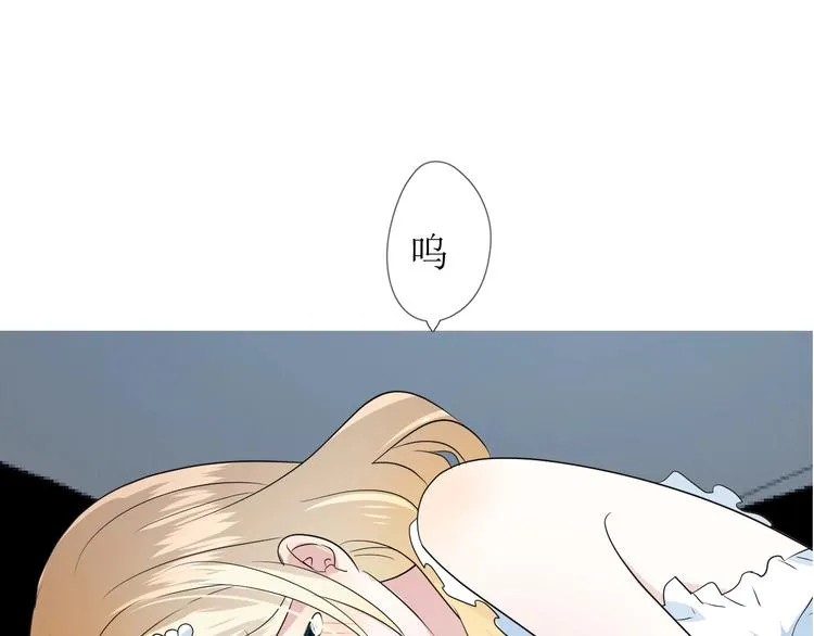 第3话 信物 第100页