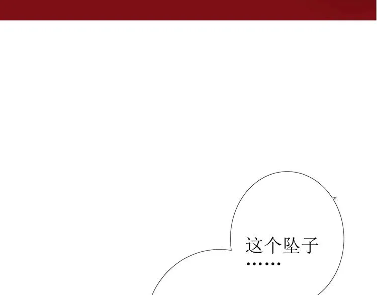 第3话 信物 第102页